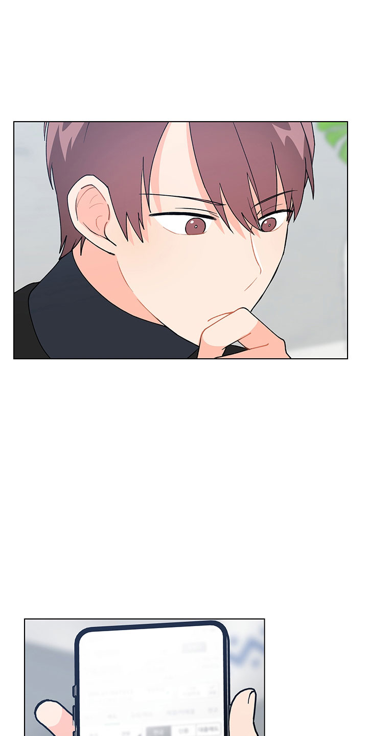 裤裤股神漫画,第19章：不是假的（完结）1图