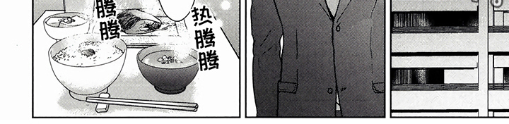 午睡的人漫画,第16章：断片1图