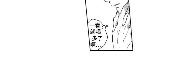 隐藏的心理学漫画,第1章：新生欢迎会2图