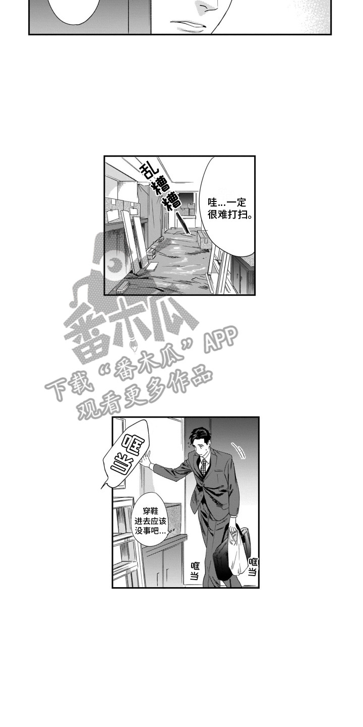 分手的话简谱漫画,第11章：装修中2图