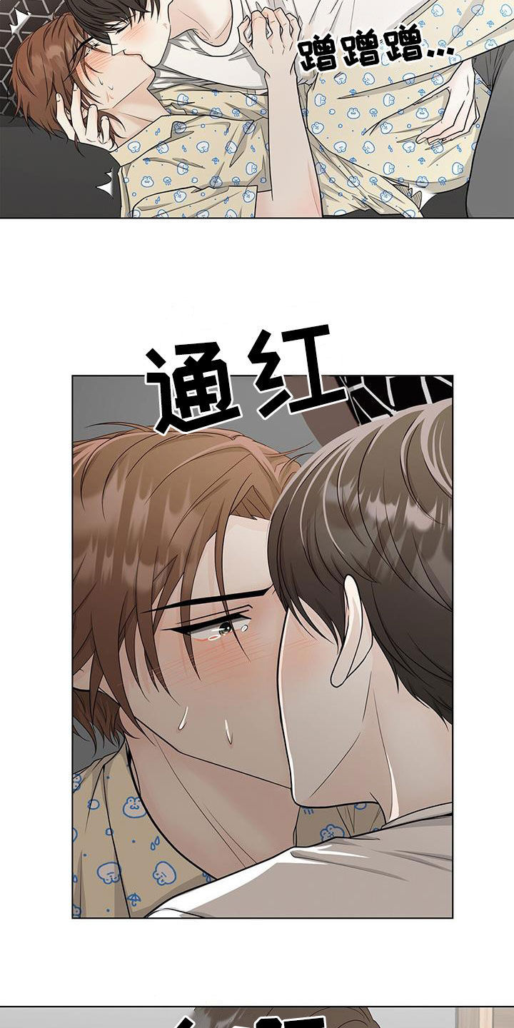 无偿献血活动漫画,第44章：极端2图