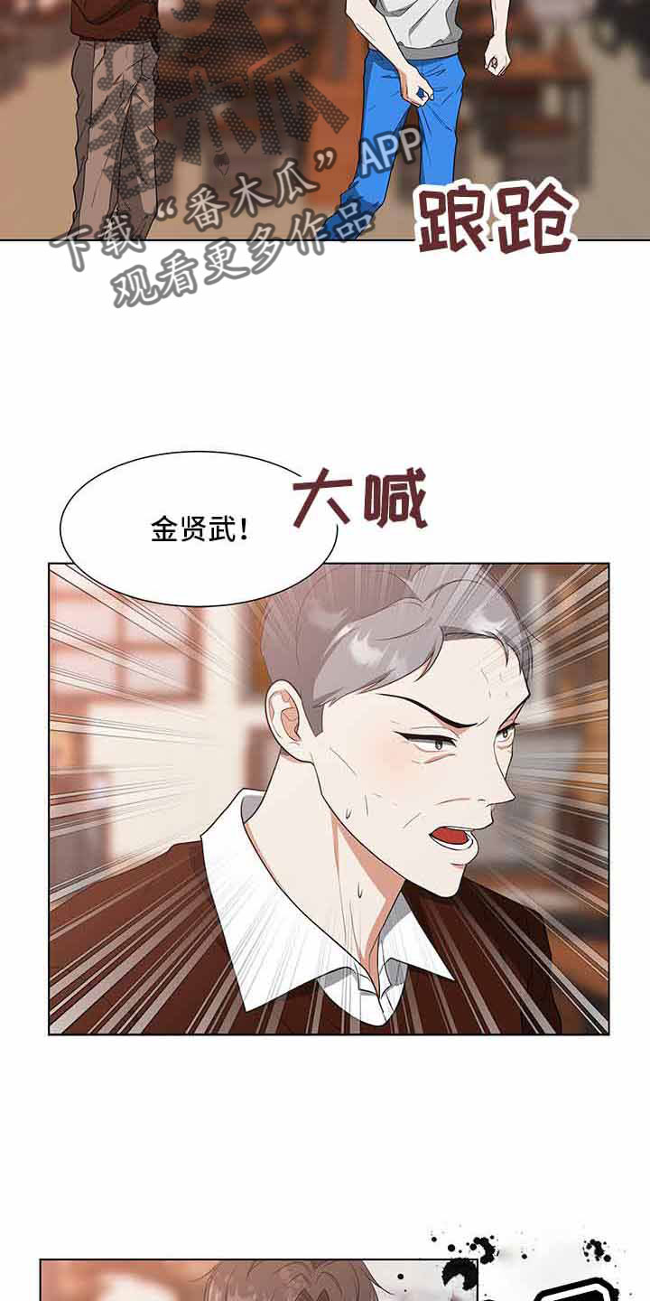 无偿援助什么意思漫画,第71章：和姑姑聊聊2图