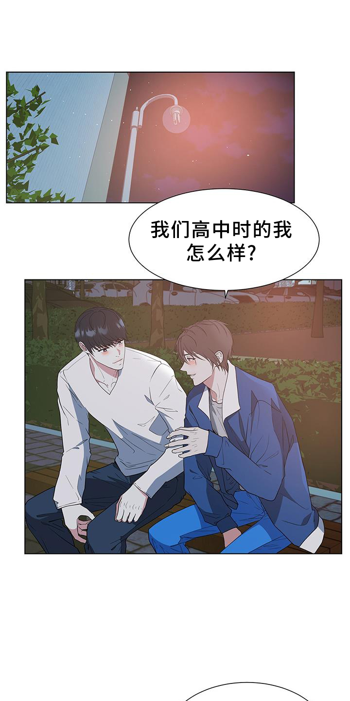 无偿献血宣传漫画,第81章：价值1图