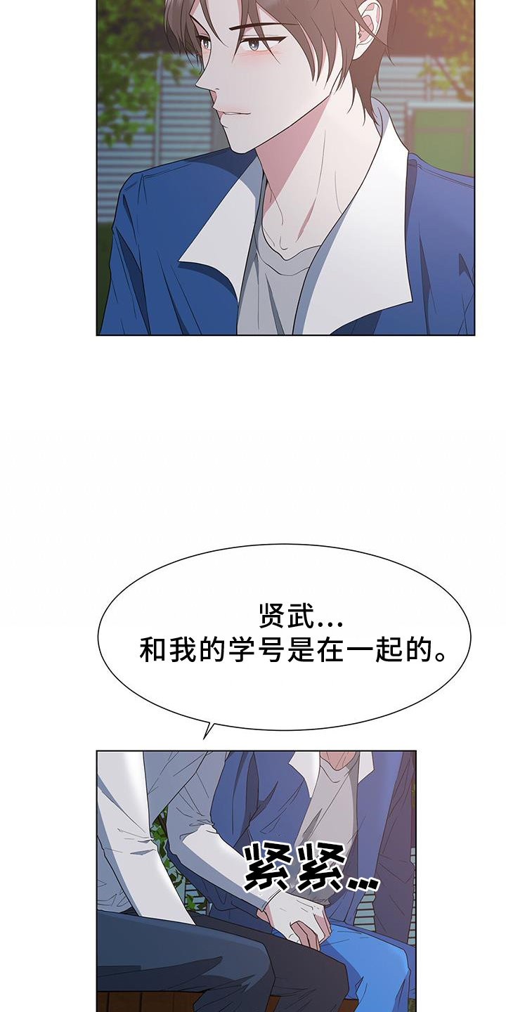 无偿献血活动新闻稿漫画,第81章：价值1图