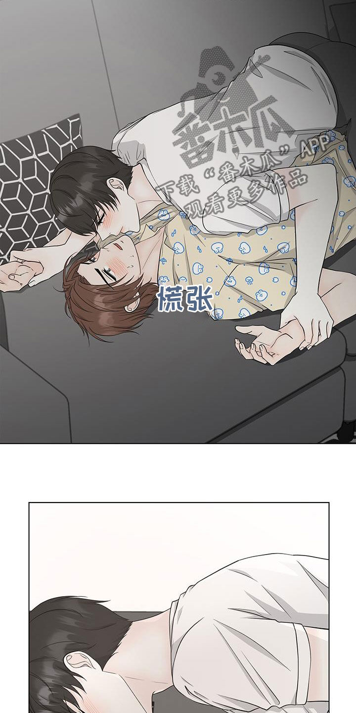 无偿献血活动漫画,第44章：极端1图