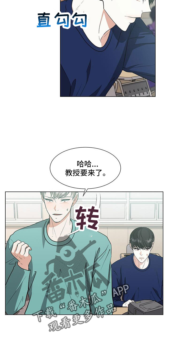 歌曲无偿的人生漫画,第66章：看到金贤武了2图