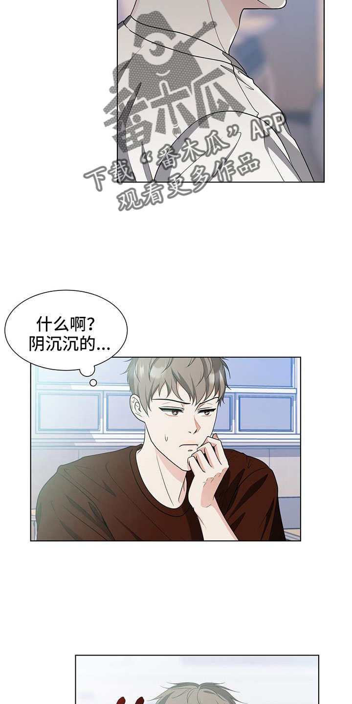 无偿的英文漫画,第61章：很想念1图