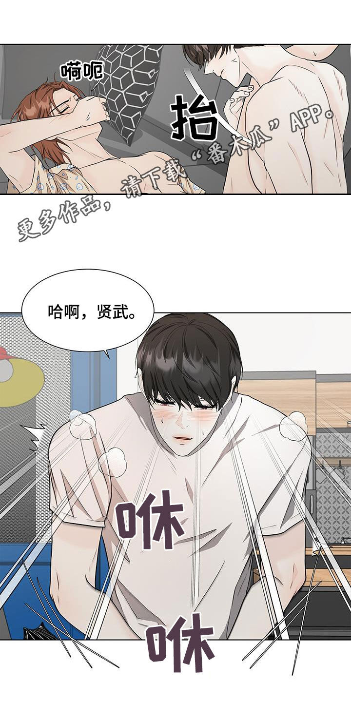 无偿的英文漫画,第46章：心神不宁1图