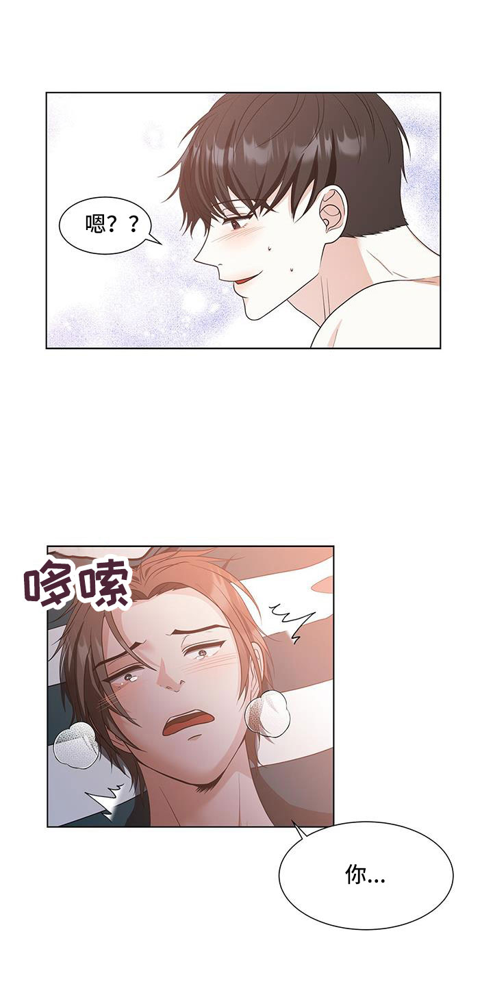 无偿的爱在线观看完整版动漫漫画,第57章：伴随的代价2图