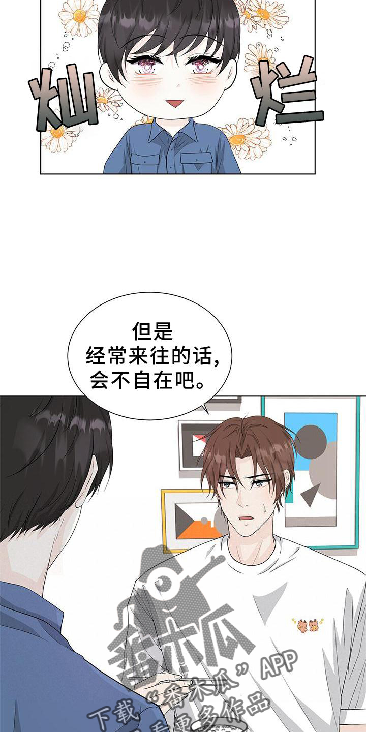 无偿的英文漫画,第25章：还债2图