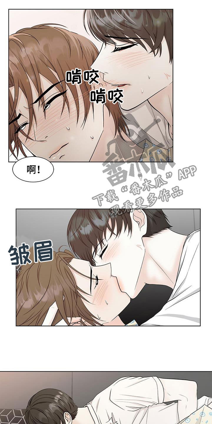 无偿献血活动漫画,第44章：极端1图