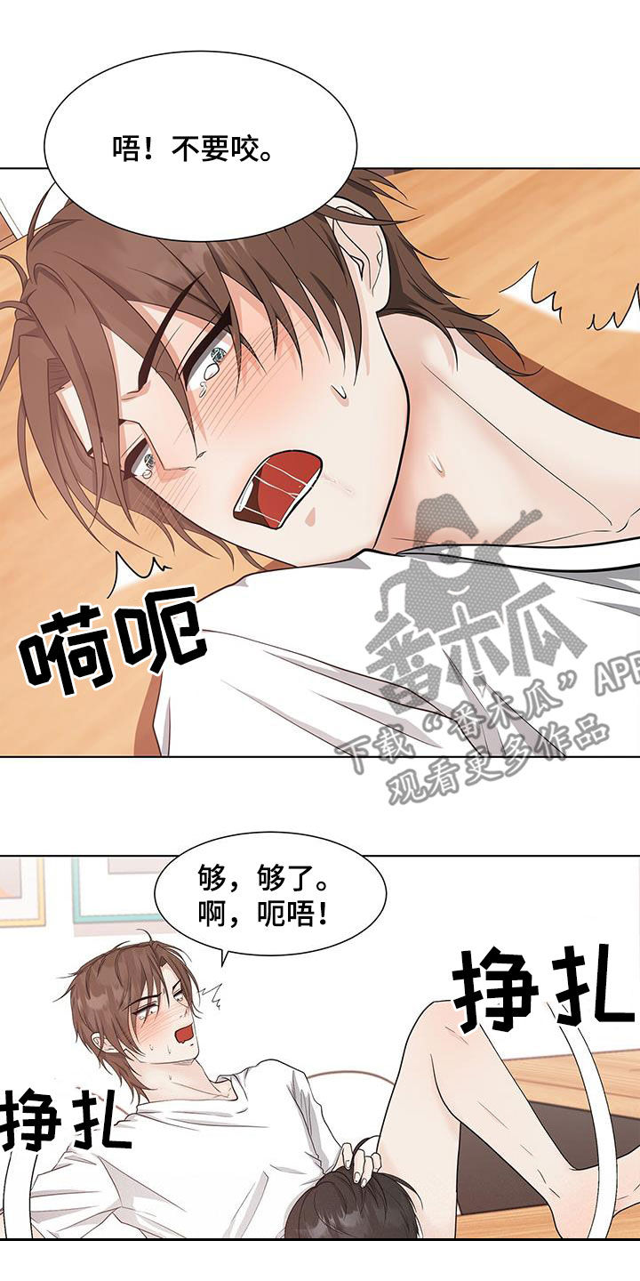 无偿献血爱心传递漫画,第47章：不讨厌1图