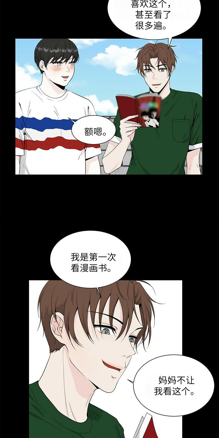 无偿献血活动新闻稿漫画,第10章：漫画书1图