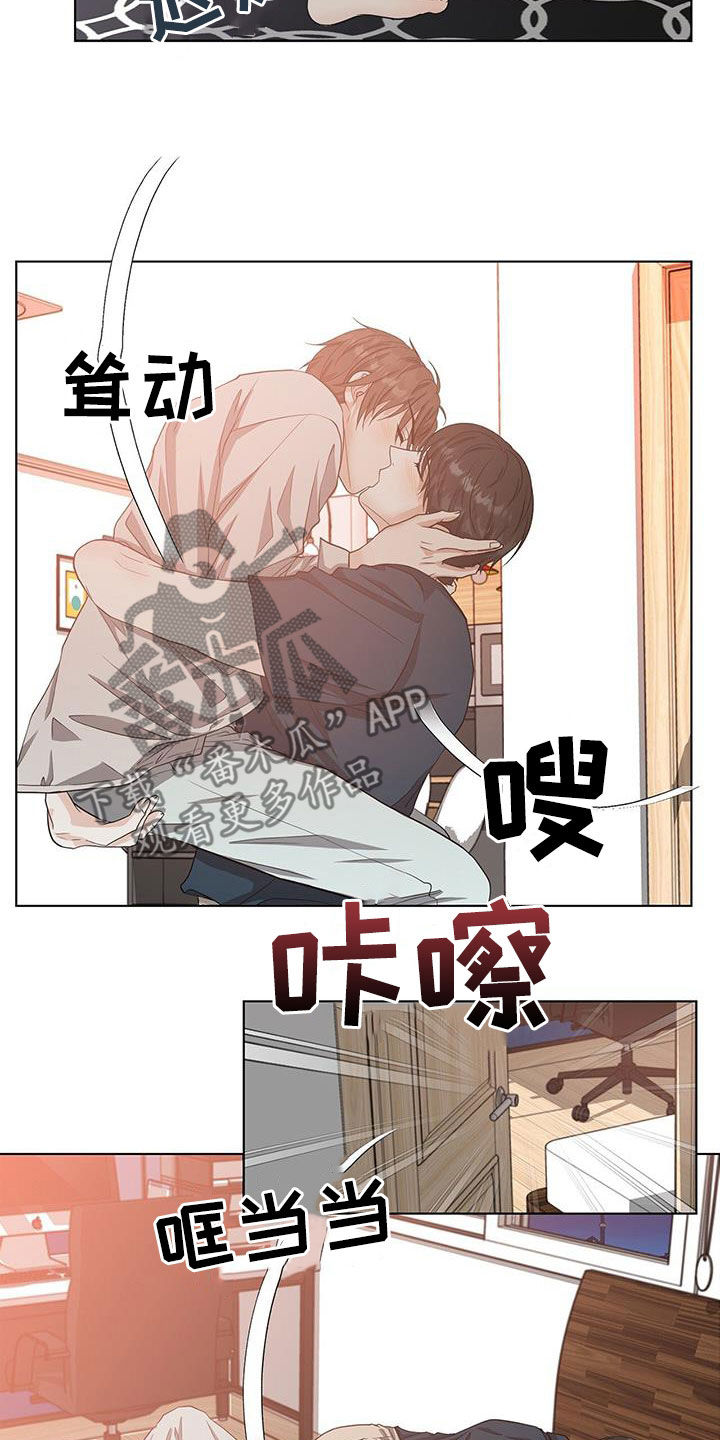 无偿献血爱心传递漫画,第49章：神奇2图