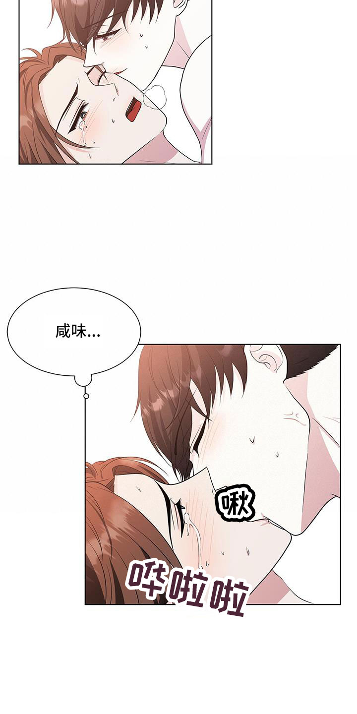 无偿的爱在线观看完整版动漫漫画,第57章：伴随的代价2图