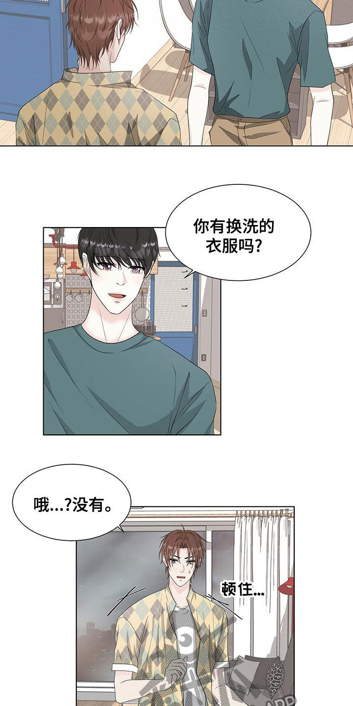 无常的爱音乐漫画,第23章：同居2图