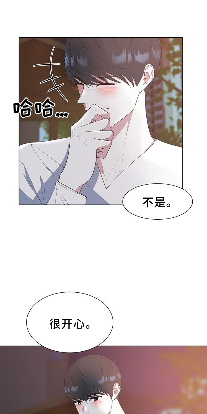 无偿献血活动新闻稿漫画,第81章：价值1图