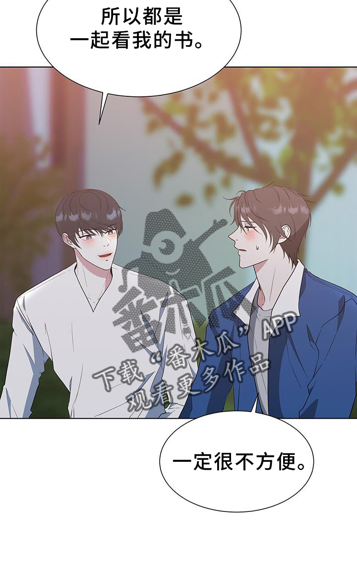 无偿献血活动新闻稿漫画,第81章：价值2图