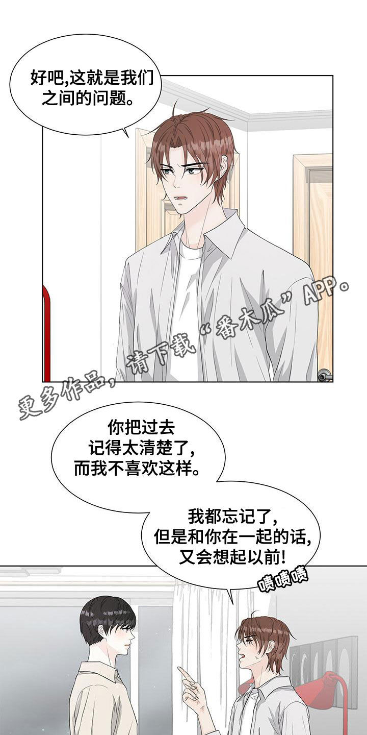 歌曲无偿的人生漫画,第22章：一个月的朋友1图