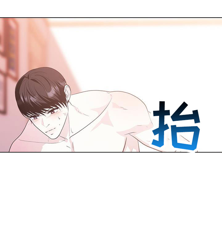 无偿的爱在线观看完整版动漫漫画,第57章：伴随的代价1图