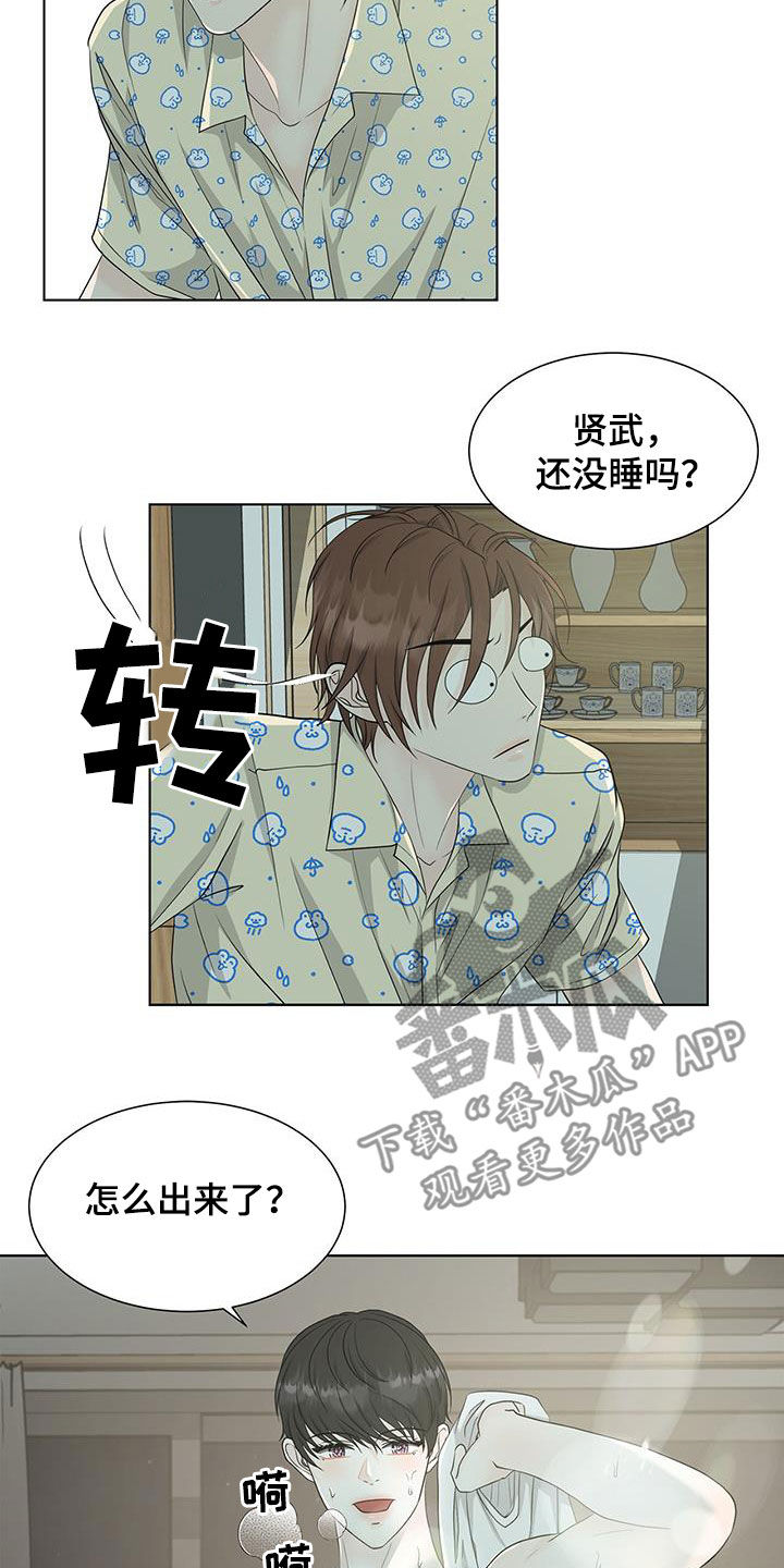 无偿的英文漫画,第42章：睡不着2图