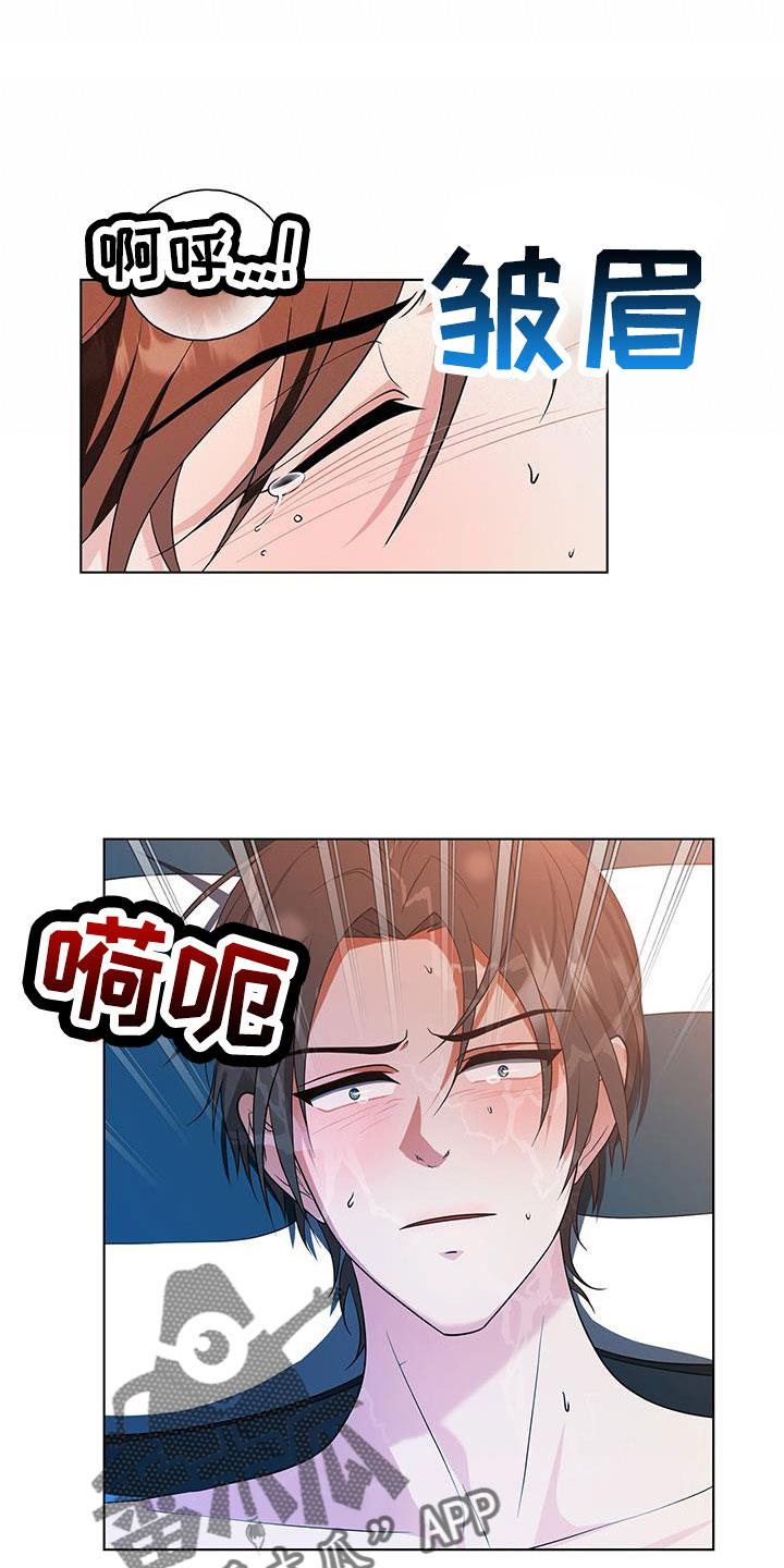 无偿的英语漫画,第57章：伴随的代价2图