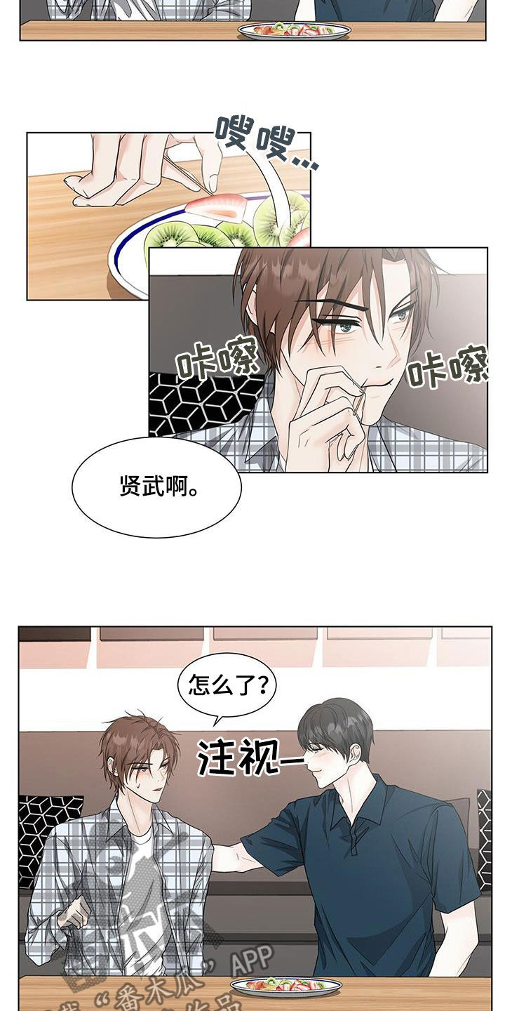 无偿划转漫画,第49章：神奇2图