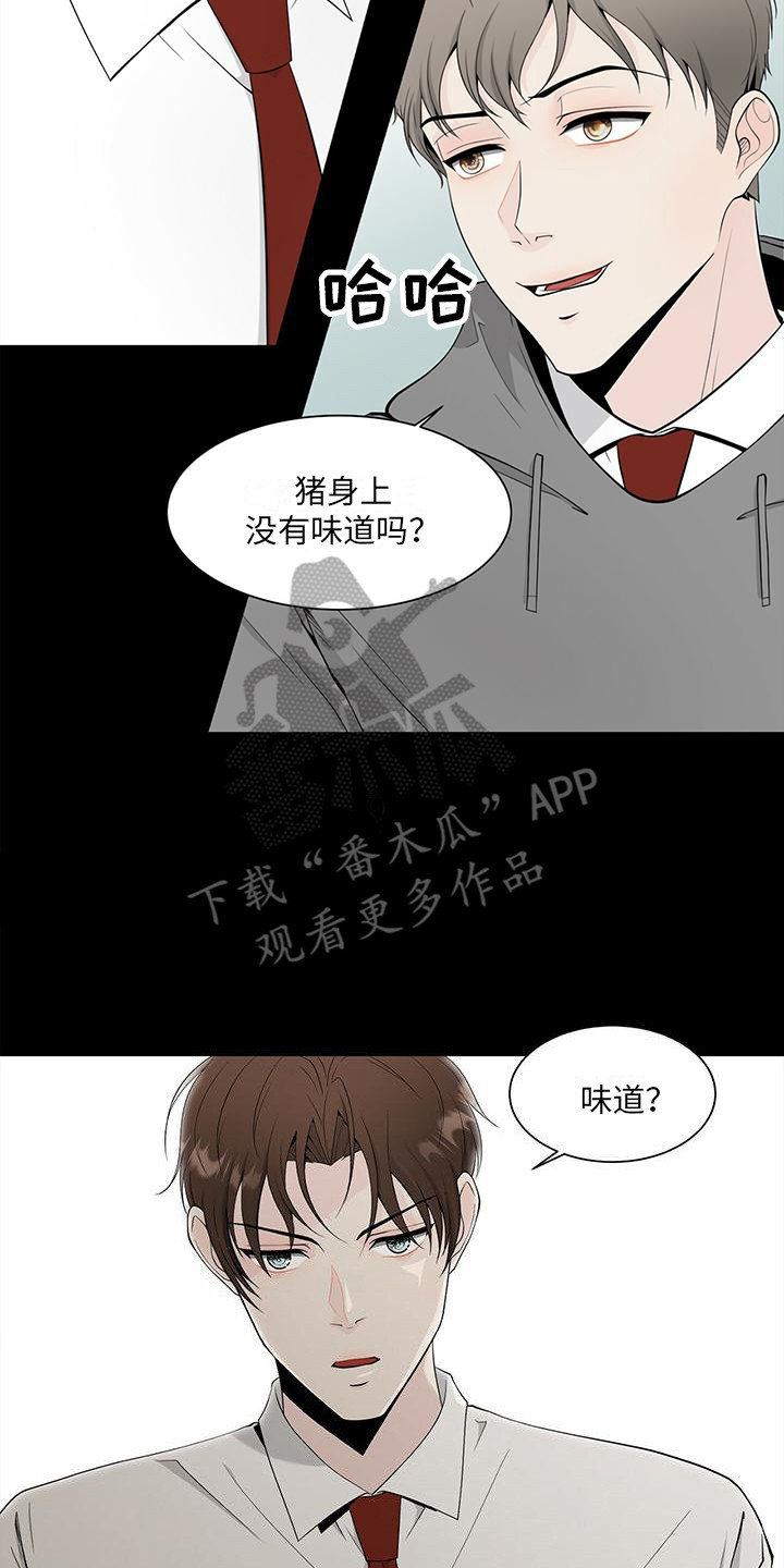 无偿的英文漫画,第7章：偏见2图