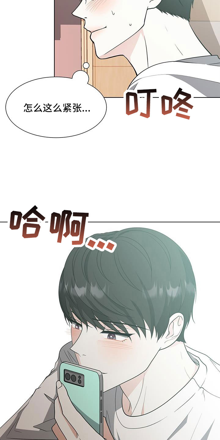 无偿的爱是什么梗漫画,第60章：朴正秀1图