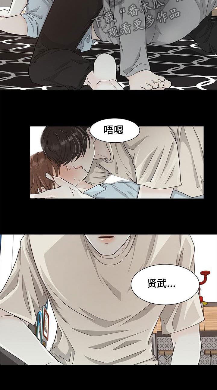 无偿脑科研漫画,第40章：时间飞逝2图