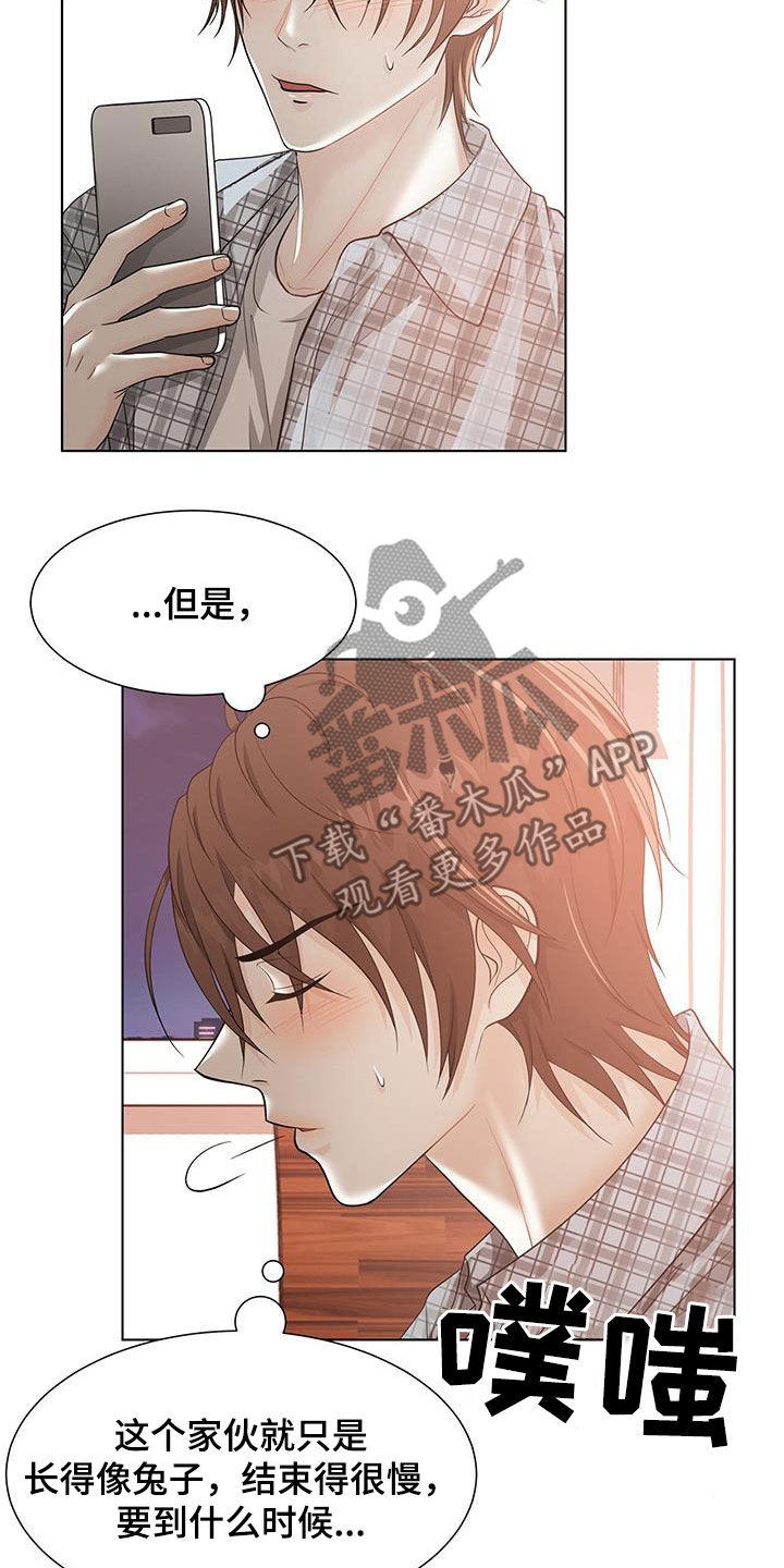 无偿献血的正能量句子漫画,第50章：让步2图