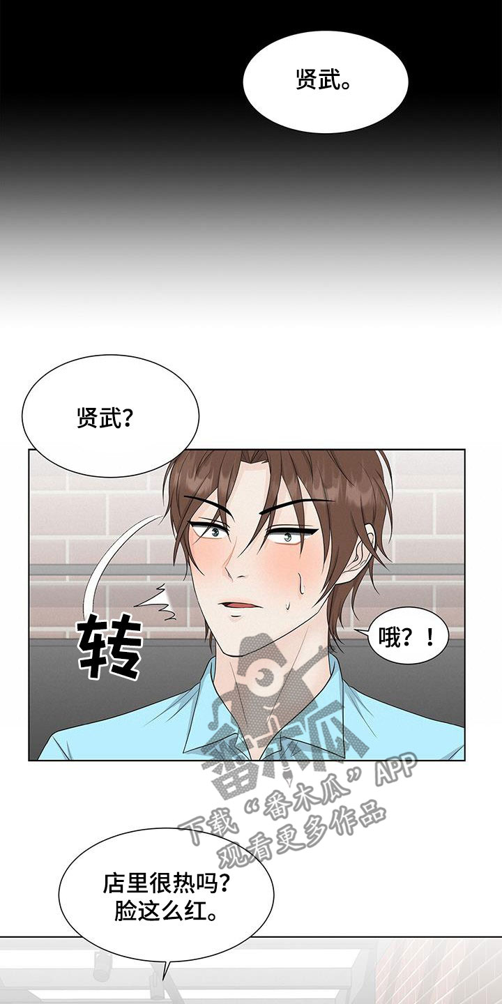 无偿的爱一个人漫画,第40章：时间飞逝1图