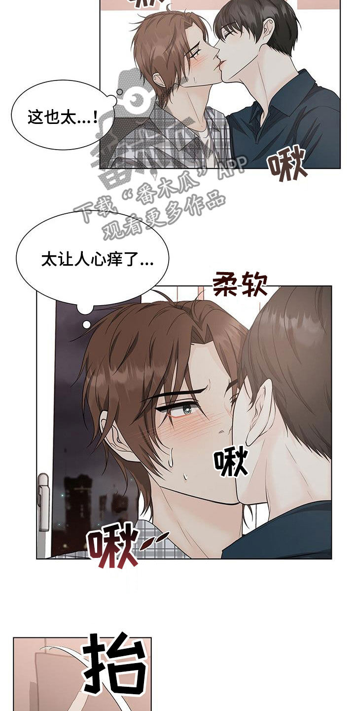 无偿的人生漫画,第49章：神奇2图