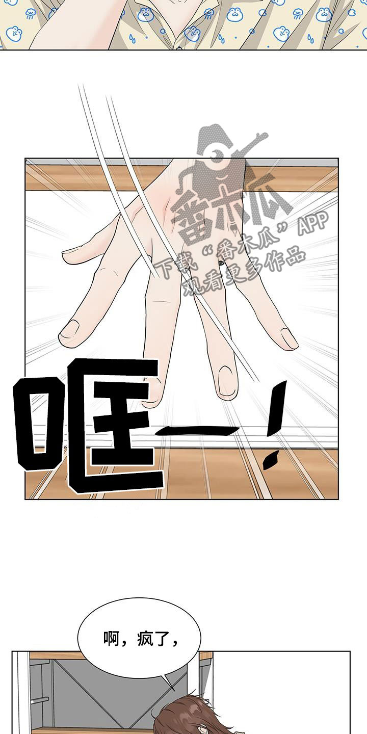 无偿的爱短剧漫画,第41章：胡思乱想2图