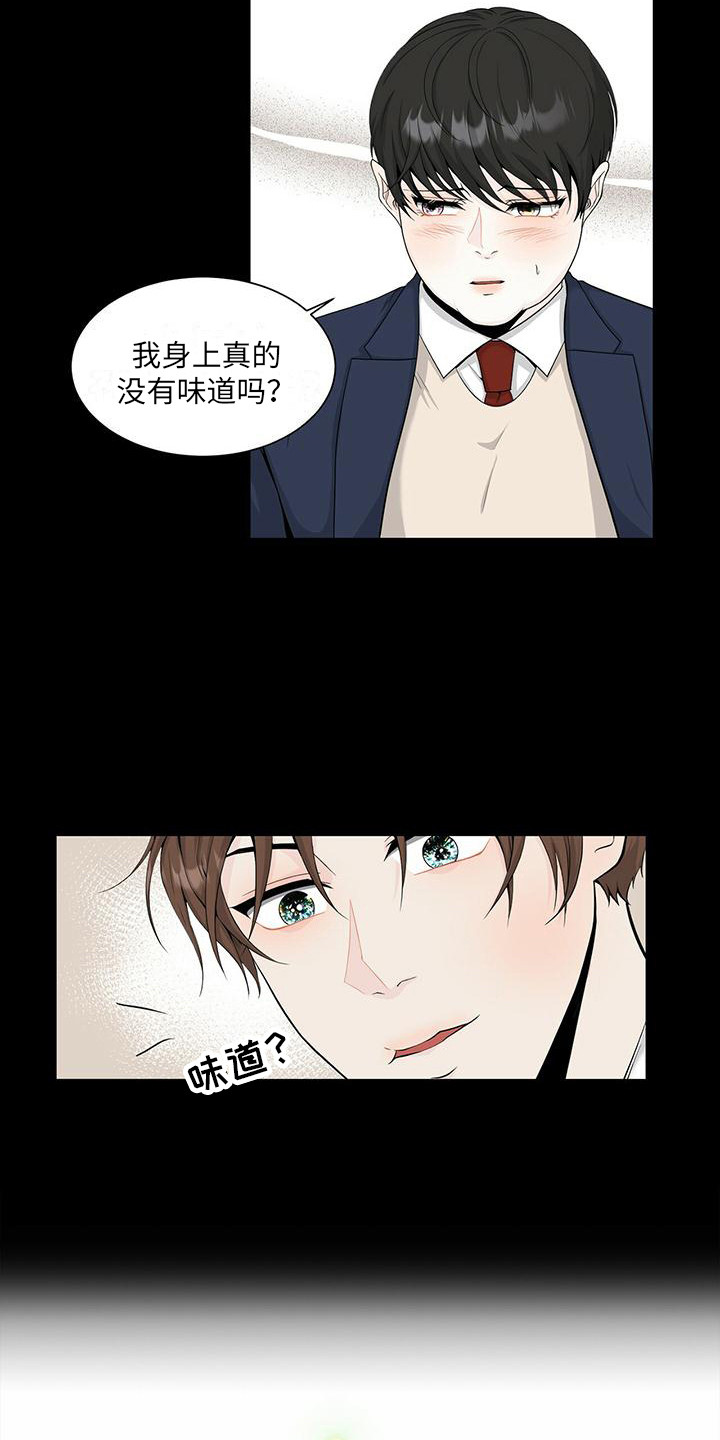 无偿献血查询漫画,第9章：很神奇1图