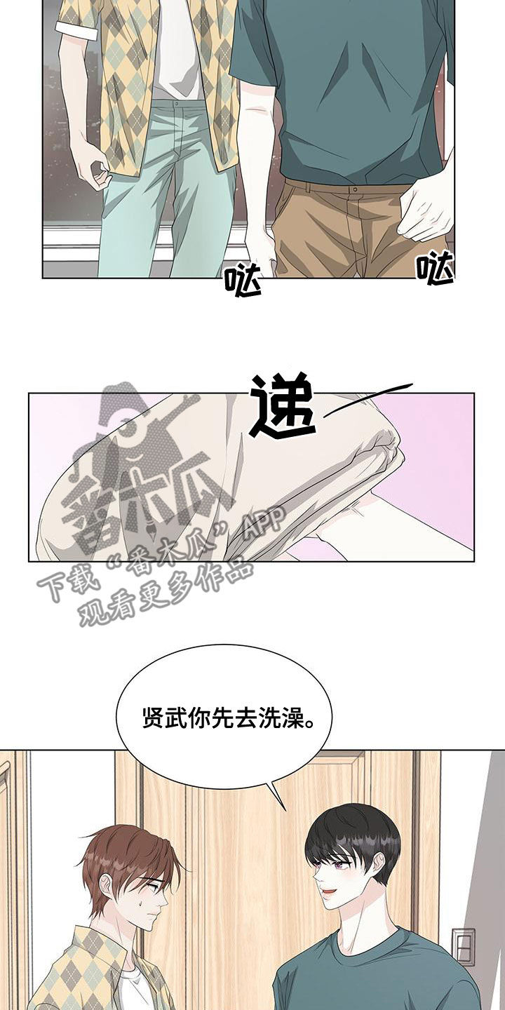 无常的爱音乐漫画,第23章：同居1图