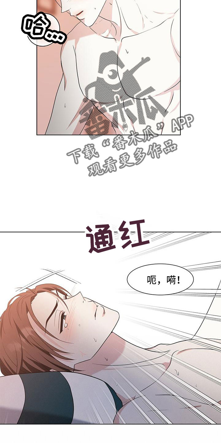 无偿的英语漫画,第57章：伴随的代价1图