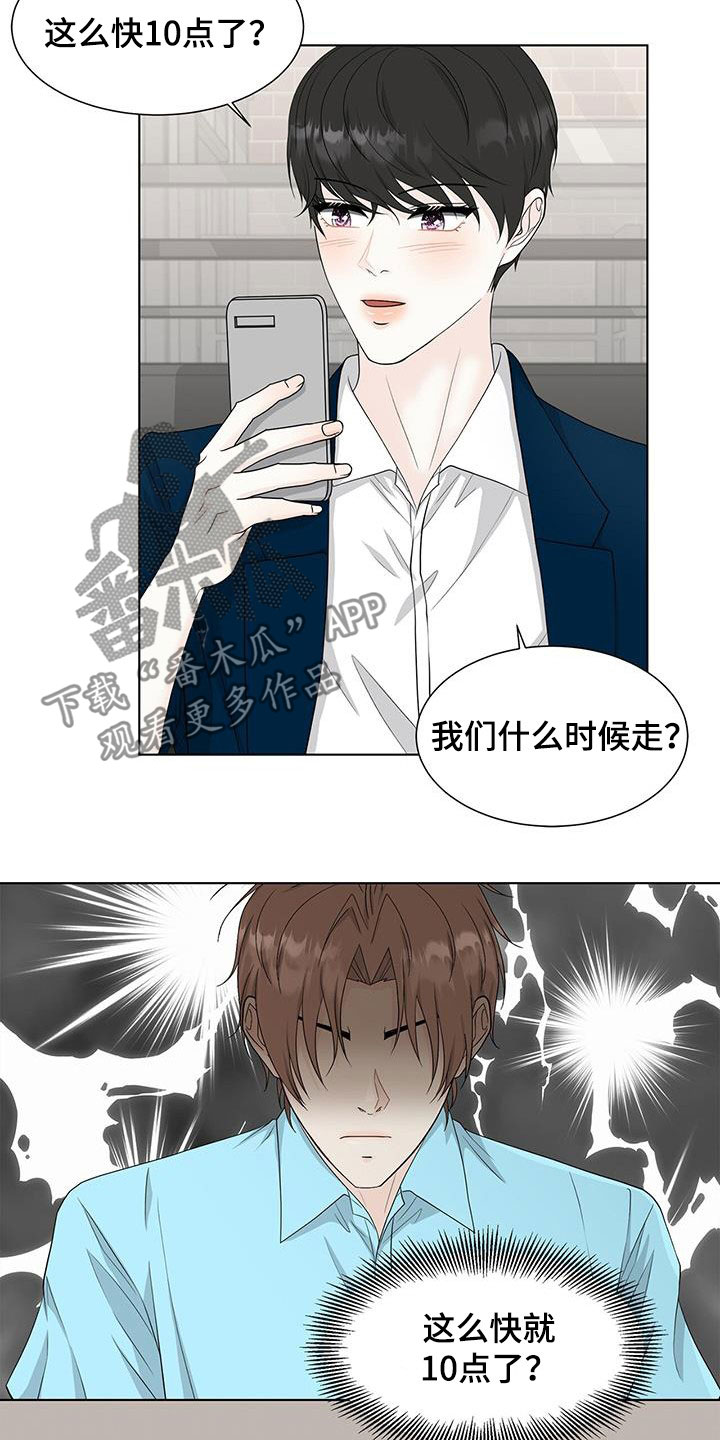 无偿脑科研漫画,第40章：时间飞逝1图