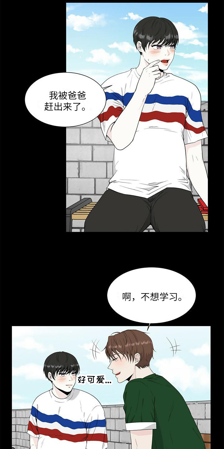 无偿献血查询漫画,第10章：漫画书1图