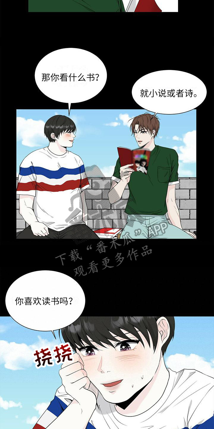 无偿献血活动新闻稿漫画,第10章：漫画书2图