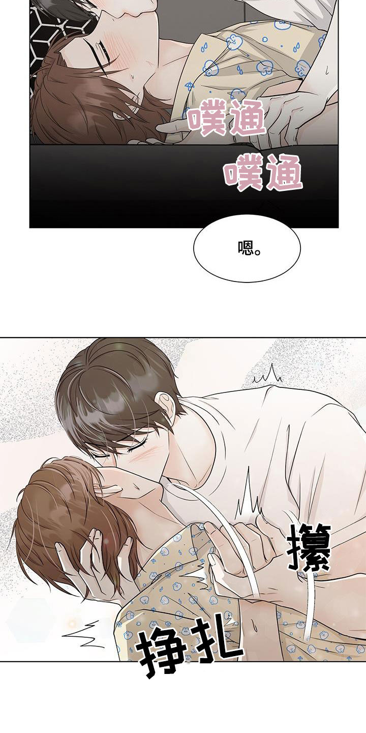 无偿献血活动漫画,第44章：极端2图