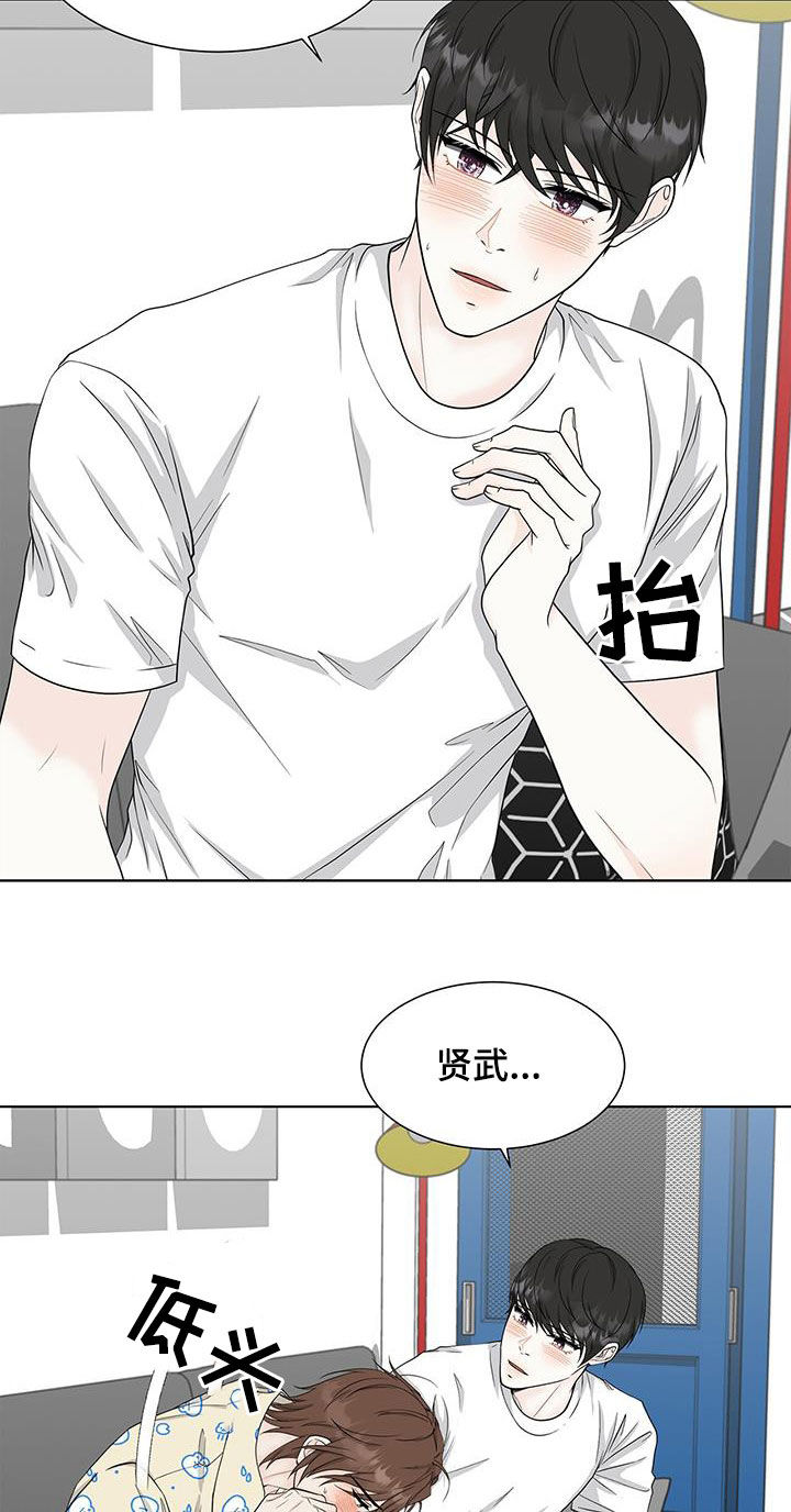 无偿是免费的意思吗漫画,第43章：期待2图