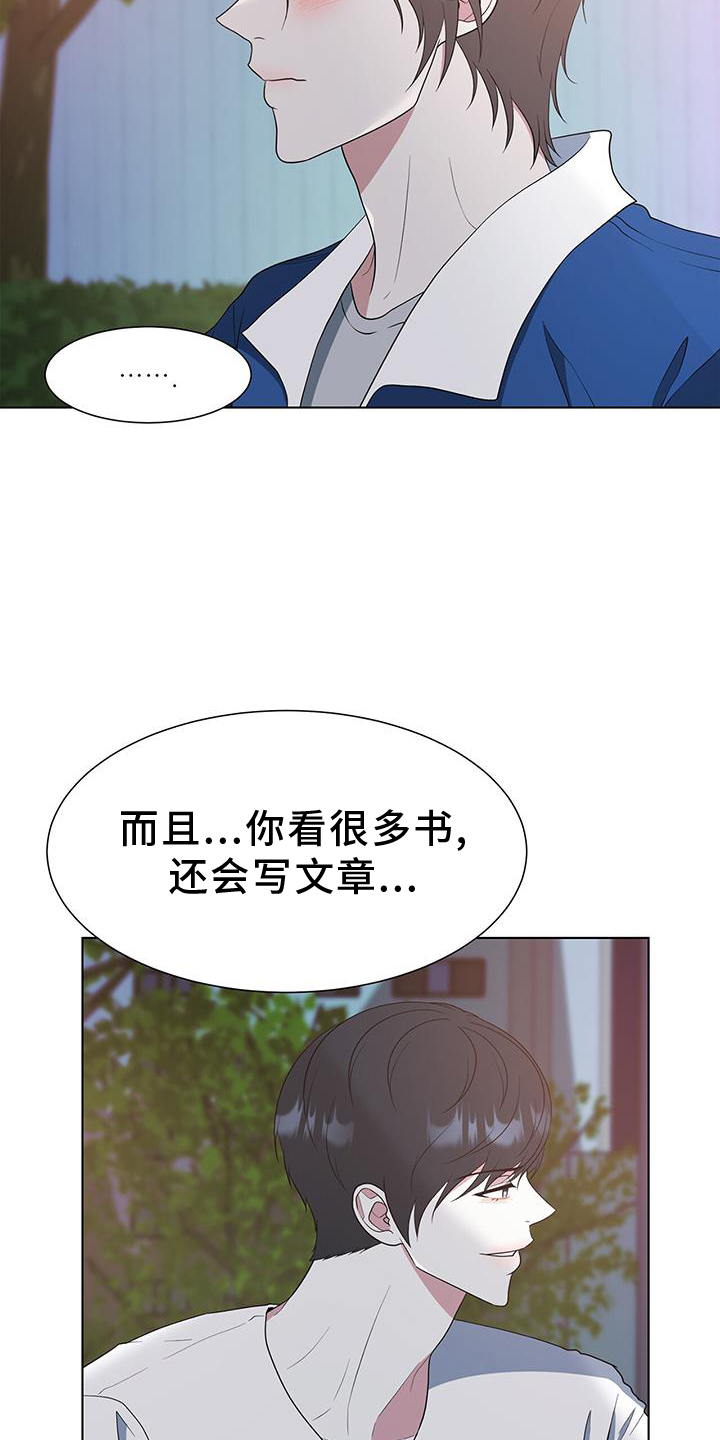 无偿献血活动新闻稿漫画,第81章：价值1图