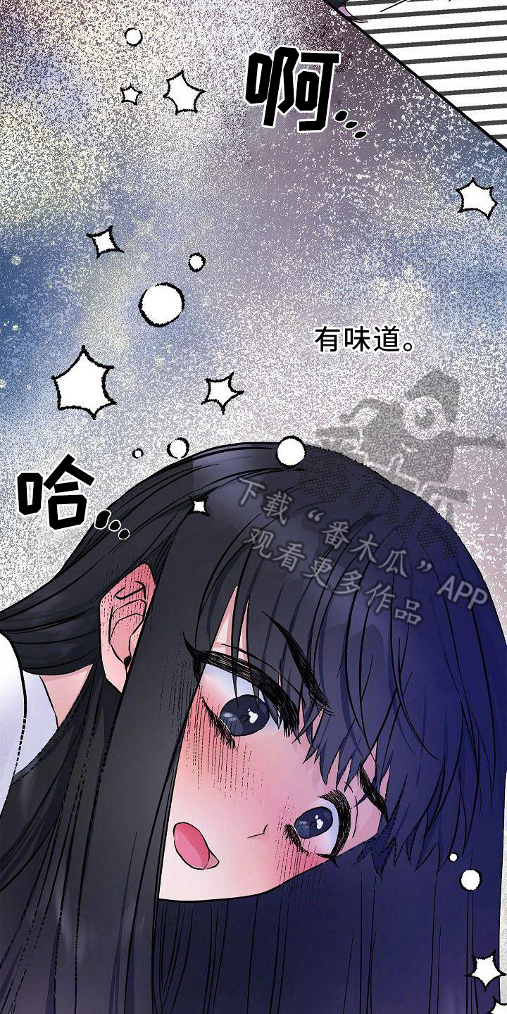 被彩虹朋友吃掉的样子原版漫画,第20章：正好撞见2图