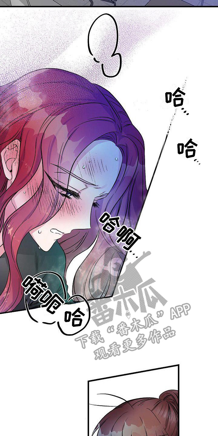 被朋友填了网贷紧急联系人电话漫画,第16章：求助1图