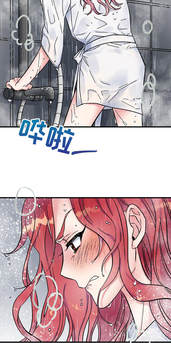 被朋友诈骗他坐牢了还能还钱吗漫画,第1章：发热期1图