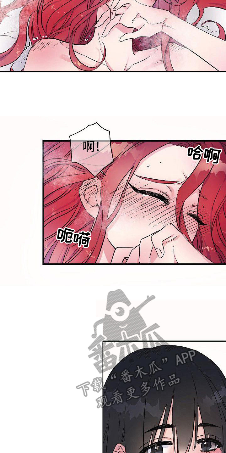 被朋友骗钱投资是报警还是找律师漫画,第12章：让你开心2图