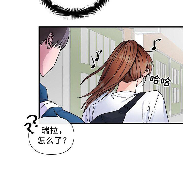 被朋友投喂食物漫画,第10章：惊讶1图