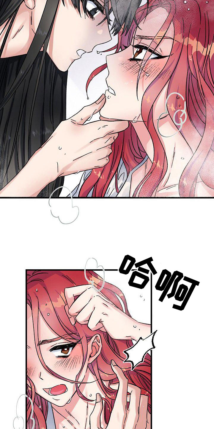 被朋友填了网贷紧急联系人电话漫画,第1章：发热期1图