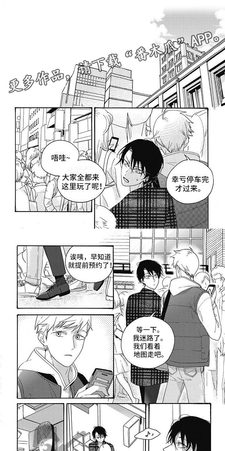 幸福的咔嚓声绘本故事漫画,第18章：唱歌1图